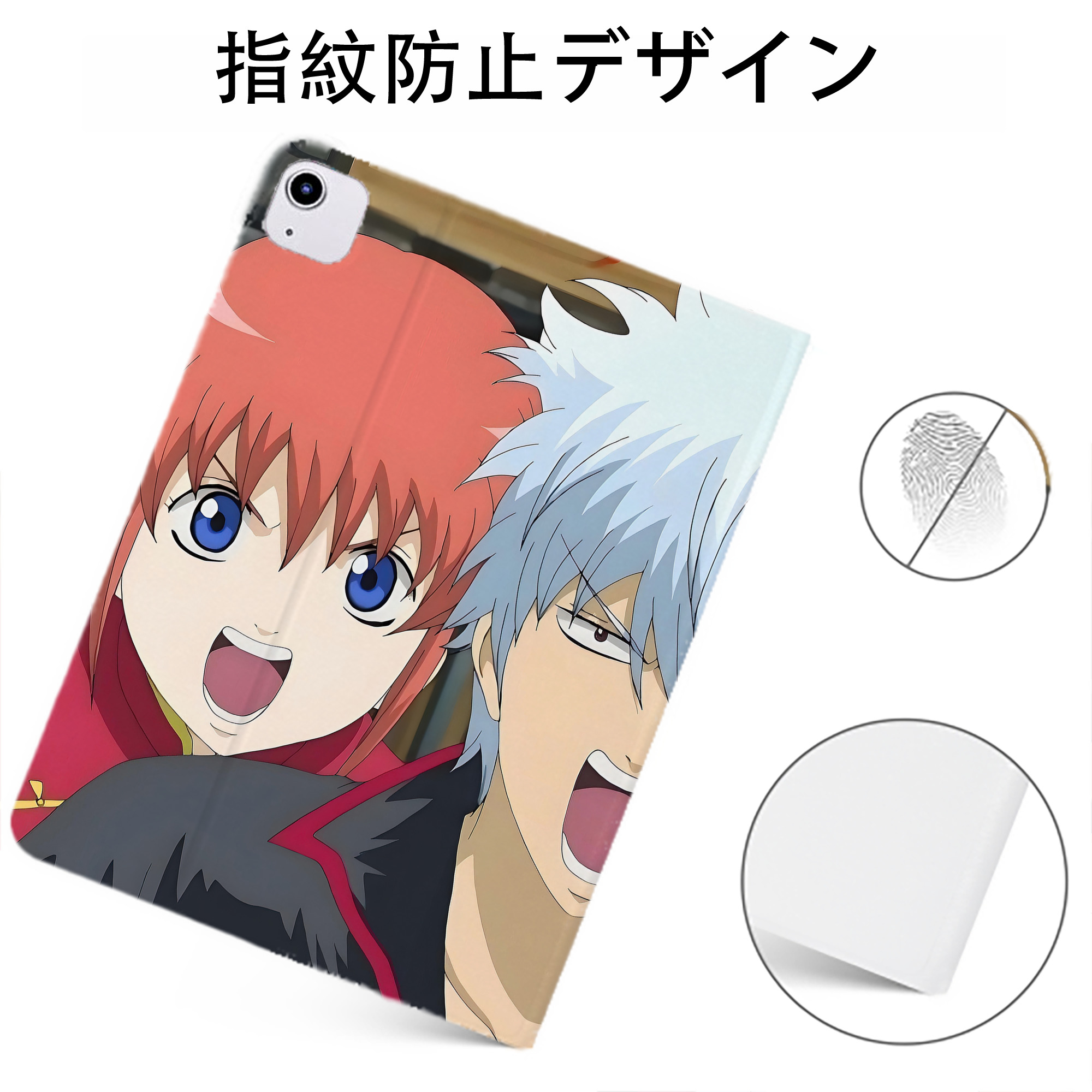 （画像用） ぎんたま 坂田銀時（さかたぎんとき） 神楽 志村新八（しむら しんぱち） GINTAMA Sakata Gintoki Kagura Shimura Shinpachi IPadケース ペンホルダー付き ブックスタイルデザイン